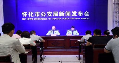 湖南怀化新闻爆料,揭秘当地民生热点事件